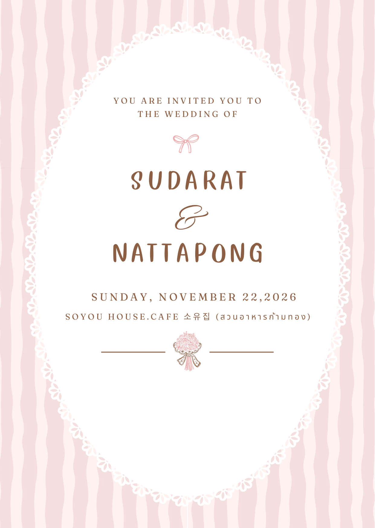 การ์ดเชิญงานแต่งของ Sudarat และ Nattapong